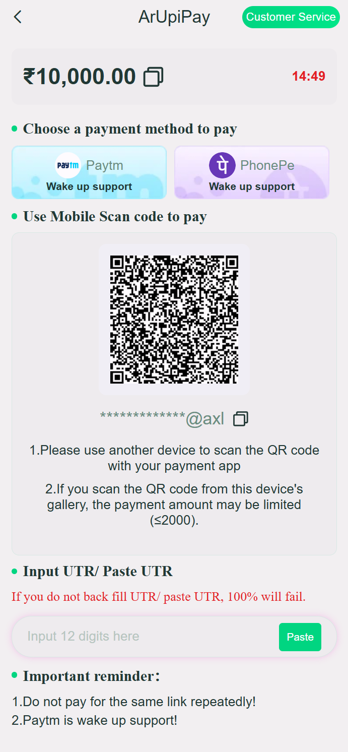 YaarWin wallet deposit screen